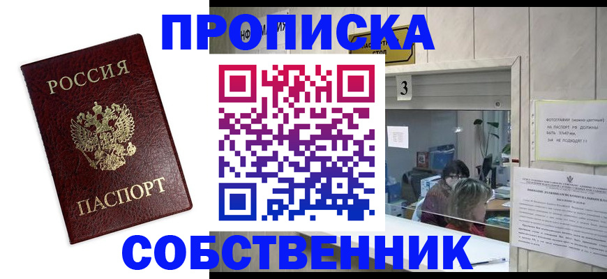 регистрация для школы в Полевском